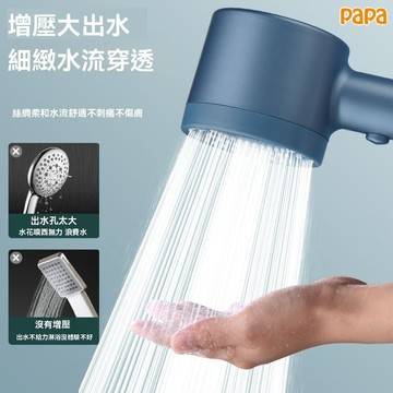 增壓噴霧花灑【贈送軟管】浴室過濾淋浴頭 五檔調節 強勁花灑噴頭 過濾花灑  按摩過濾 強勁增壓 花灑噴頭 澡噴霧蓮蓬頭