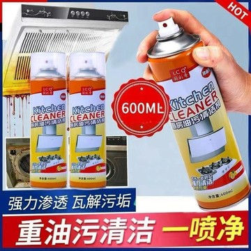 甄選好物🌈廚房油污淨神器超強家用多功能清潔劑泡沫抽油煙機重油專用去油