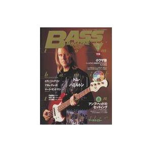 中古音楽雑誌 CD付)BASS MAGAZINE 1997年4月号