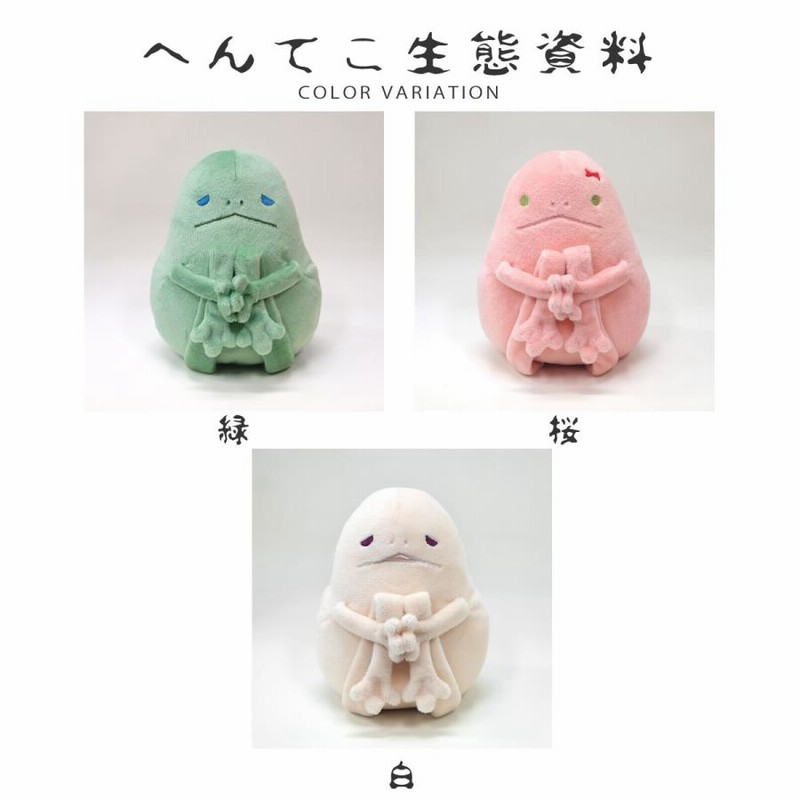 【縁起物】　宿るぬいぐるみ Amazon.co.jp: シマリスぬいぐるみ かわいい リス だきまくら き