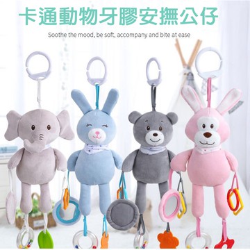 現貨〔寶寶玩具A2M】嬰幼兒車掛床掛玩具 BBSKY ♥ 多功能牙膠可愛動物車掛 玩偶寶寶安撫公仔掛鈴搖鈴益智互動