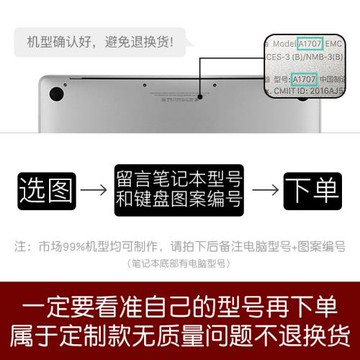 適用M2蘋果macbookpro筆記本電腦鍵盤膜Y7000小新air13matebook14