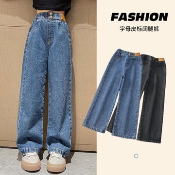 女童褲子春季外穿2025新款中大童洋氣寬松兒童直筒牛仔褲闊腿長褲