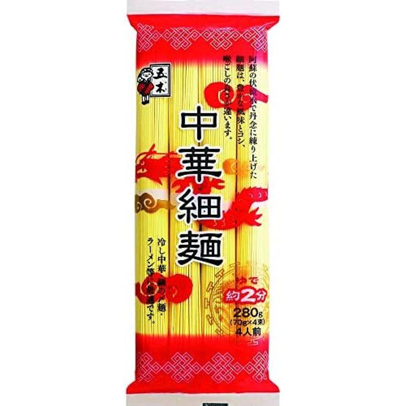 五木食品 中華細麺 280g×5個