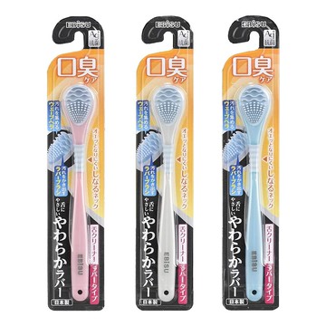 【惠比壽EBiSU】日本 舌頭清潔刷x2入 (顏色隨機出貨) 矽膠舌苔清潔刷 刮舌刀 刮舌板 舌苔刷
