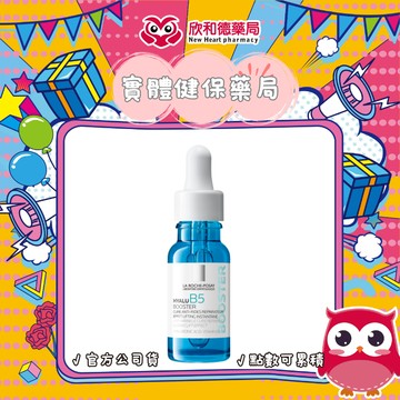 B5彈潤修復超導安瓶【paripika 藥妝生活館】