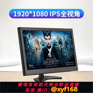 {可打統編 保固一年}HDMI高清7寸顯示器1920 1080監控液晶屏10.1寸VGA監視器IPS兩路AV