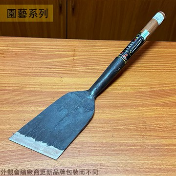 台灣製 高級 九層木柄 筍鏟 (斜面 3.5寸) 鋤頭 挖筍鏟 竹筍 冬筍 綠竹筍 筍鑿 鏟子 鐵鏟 筍叉