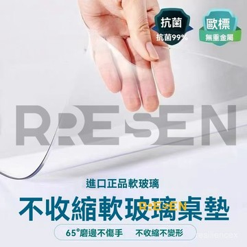台灣出貨 茶几墊  防水防油 防燙墊子墊透明PVC軟玻璃長方形加厚桌佈防水防油耐高溫茶幾墊電視櫃餐桌墊 透明餐桌墊可裁剪