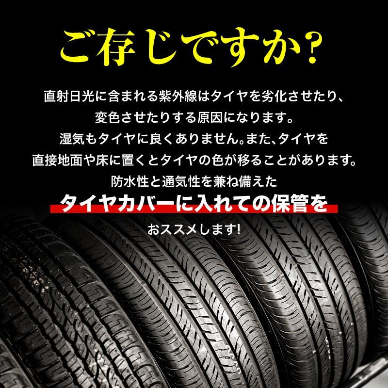 79%OFF!】 タイヤカバー タイヤ収納 劣化防止 4枚セット 保管 Lサイズ スタッドレス