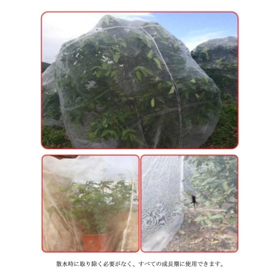 防虫ネット 園芸野菜栽培 害虫鳥避け 穴極細 多用途 園芸工具 農業用 光通過 ナイロン製 防虫 ネット 2m