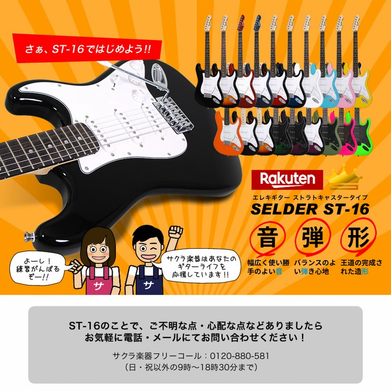 77％以上節約 □希少品 SELDER CUSTOM セルダー ベース艶消 マット