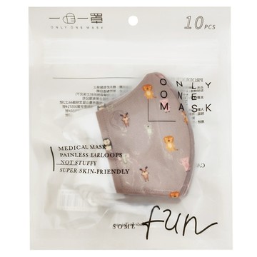 Only One Mask 一心一罩 幼幼印刷 9.5 x 9.5cm  頑皮動物園 咖啡色  10片  1包