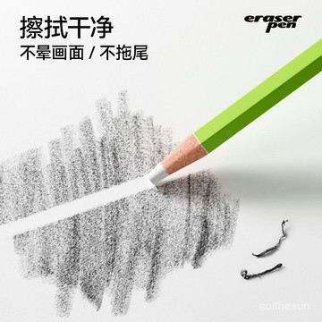 全心工坊💖99免運💖小怪纔橡皮筆可擦橡皮磨砂可擦筆橡皮鉛筆橡皮兒童橡皮防丟橡皮擦adsq