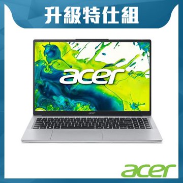 Acer 宏碁 Aspire Lite AM16-54P-59A0 16吋特仕筆電(Core 5-120U/8G+8G/512GB SSD/Win11H)