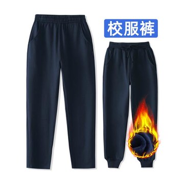 兒童加絨男童純棉藏青運動褲深藍長褲小學生冬季直筒寬松校服褲子