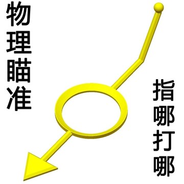 瞄準臺球輔助練球神器中式八球點位桌球瞄準輔助器臺球輔助準神