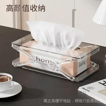 有貨在臺24H💖99免運💖輕奢創意陞降抽紙紙盒彈簧收納盒客廳臥室餐廳家用自動紙巾盒 衛生紙盒 紙巾盒 麵紙盒 手紙收納盒