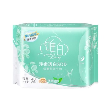 唯白 VD~夜用特長型衛生棉(40cm x5片)1包入