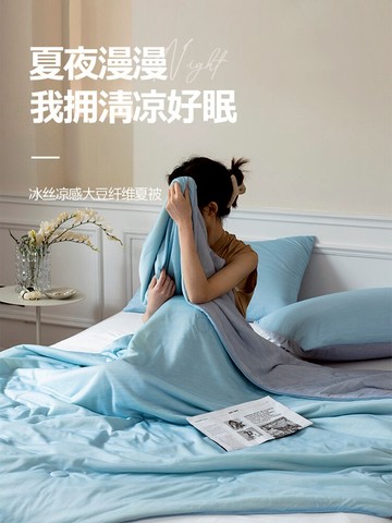 水洗真絲夏被涼感絲空調被夏天單人夏季雙人薄款被子學生夏涼被