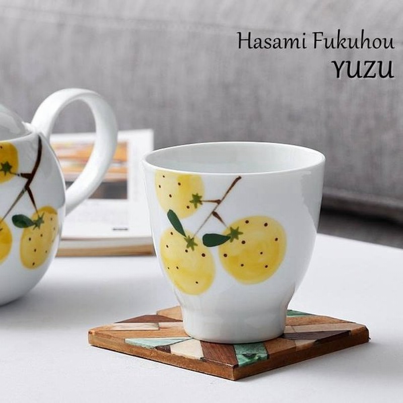 波佐見焼 ゆのみ 手描き柚子 ゆず おしゃれ かわいい 高級 湯呑 湯のみ 湯呑み 通販 Lineポイント最大0 5 Get Lineショッピング
