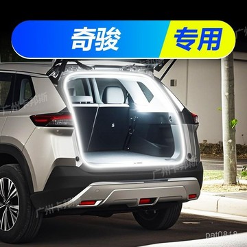 日產 X-TRAIL汽車後備箱照明燈 後備箱燈條 LED燈條 無損安裝 汽車尾箱照明燈 汽車燈條 後車廂燈條 後備箱氛圍