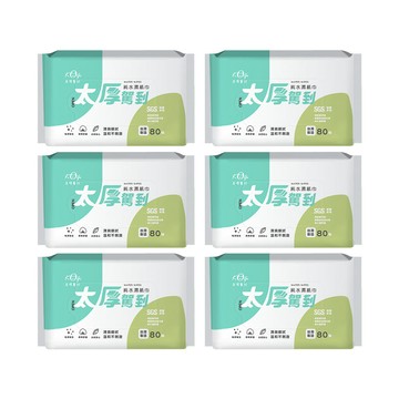 宏瑋 太厚駕到純水濕紙巾x6入 (80抽/包)嬰兒濕紙巾 擦拭巾 濕巾 柔軟舒適
