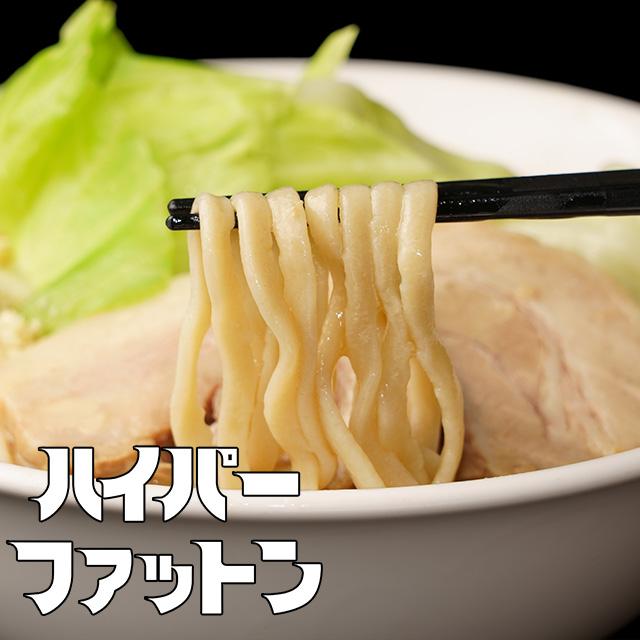 ラーメン