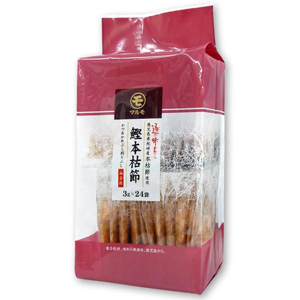 鰹本枯節 通の味立て かつお かれぶし 削りぶし 血合抜 マルモ 72g(3g×24袋)×10個セット まとめ買い送料無料