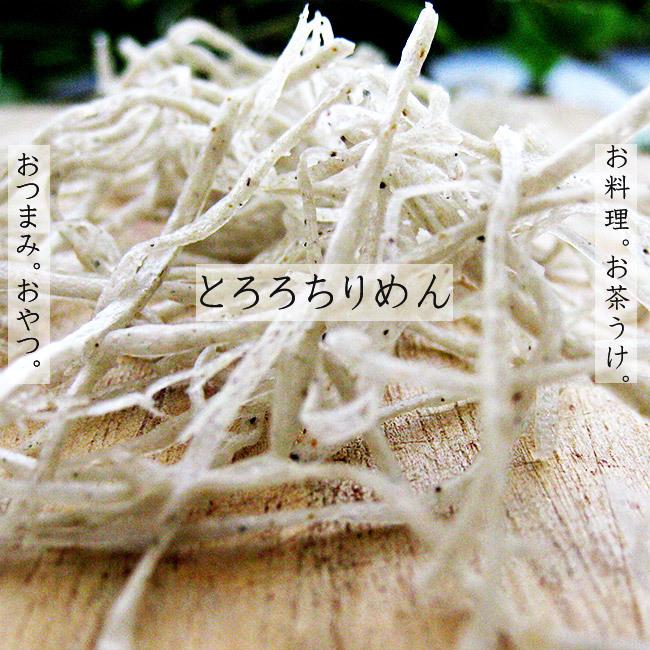 とろろちりめん 80g （ソフトで美味しい）カタクチイワシ （料理にもそのままでも美味しい）かき揚げ・冷奴・酢の物・ご飯等に