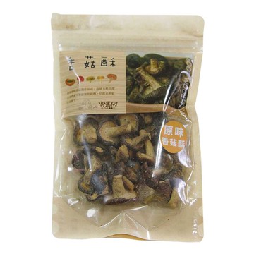 樂果村 香菇酥 原味 80克