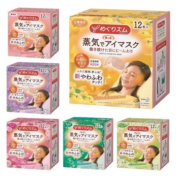 KAO花王柔舒蒸氣眼罩 12入（無香/玫瑰/薰衣草/森林清香/洋甘菊/柚香）