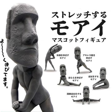 🐘小象潮玩🐘現貨QUALIA 伸展鍛鍊中的摩艾 盲盒公仔魔性石像復活節石頭人擺件