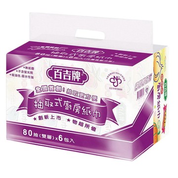 百吉牌 抽取式廚房紙巾-80抽(雙層)x6包/串