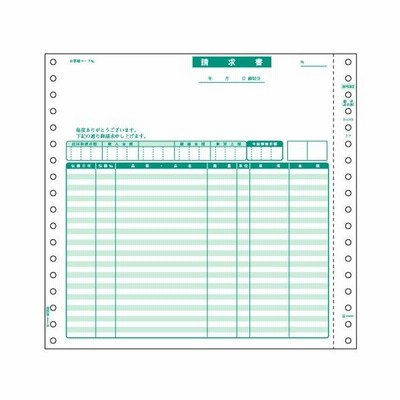 請求書 BP0302 品名別/2枚複写 500折 jtx 565988 ヒサゴ 全国配送可 請求書 BP0302 品名別/2枚複写 500折 jtx 565988 ヒサゴ 全国配送可