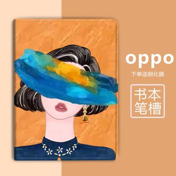 適用oppopadair平板保護殼oppopad保護套2022新款oppo電腦pad硅膠0pp0防摔卡通可愛全包11英寸padair皮套女潮