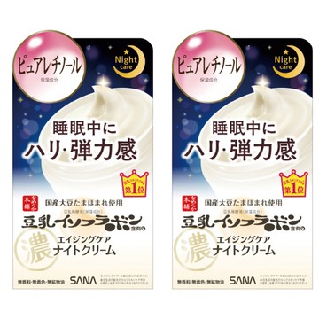 SANA 莎娜 豆乳美肌緊緻潤澤夜用乳霜 改善乾燥小細紋 無添加香料、色素、礦物油 非基因改造大豆 溫和呵護肌膚  50g  2件