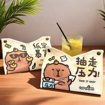 臺灣出貨皮革紙巾盒可愛客廳茶几餐巾盒創意臥室桌面收納抽紙盒卡皮巴拉