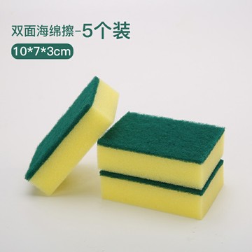 海綿擦