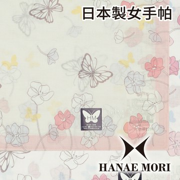 HANAE MORI 蝶舞銀蕊三色花朵女手帕 特性：100%純棉編製+部分亮蔥點綴造型(H.M. 森英惠 日本製女手帕)【沙克思】