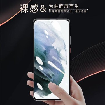 【發順豐】適用于三星s21ultra手機殼新款s21超薄透明無邊框s21十高檔防摔s21plus男女保護套galaxys21+敏