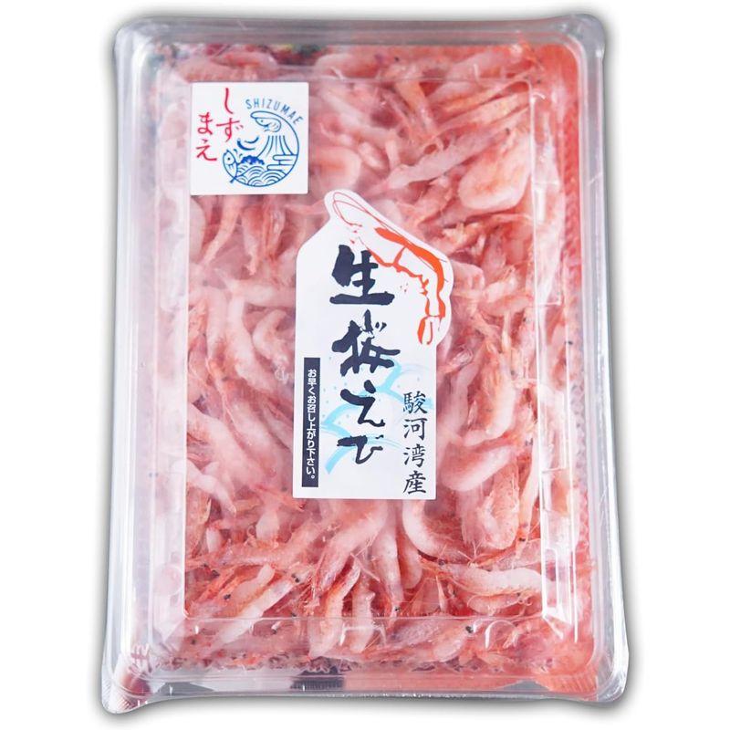 海の宝石 駿河湾産 生桜海老 100g