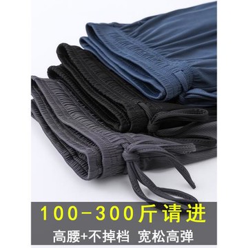 大碼褲子女胖mm200斤夏季薄款運動九分休閑寬松顯瘦冰絲燈籠女褲