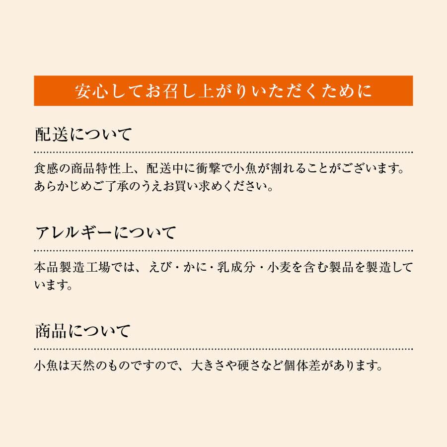 あおさ小魚アーモンド  300g 国産 カルシウム 食物繊維 ミネラル ビタミン 小魚 アーモンド あおさ  おやつ おつまみ 国内加工 ビール