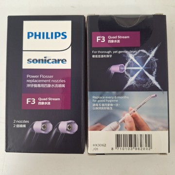 【PHILIPS 飛利浦】HX3062 X型水流電動沖牙機專用-X型水流噴嘴 F3 1盒2入裝 (適用HX3826)