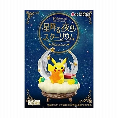 リーメント ポケモン星降る夜のスターリウム フルコンプ 6個入 食玩 ガム ポケットモンスター 通販 Lineポイント最大get Lineショッピング