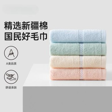 ✅純棉毛巾家用卡通柔軟吸水洗臉巾加大加厚成人面巾男