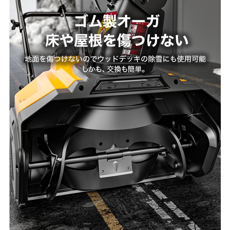 ＜12月限定 予約直前割＞’23 次世代除雪機★電動除雪機 （バッテリー2個セット 充電器）コードレス 軽量 小型 HG-STE1320