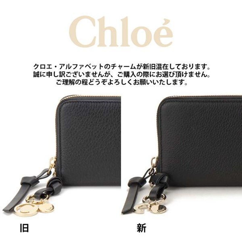 Chloe クロエ 長財布 レディース ブラッシュヌード ピンク 17AP942 H9Q 24L ALPHABET アルファベット |  LINEブランドカタログ