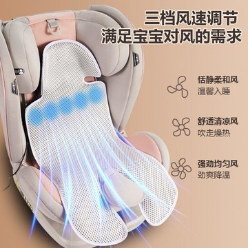 風扇嬰兒推車涼蓆兒童寶寶安全座椅通風冰涼遛娃神器坐墊夏季通用
